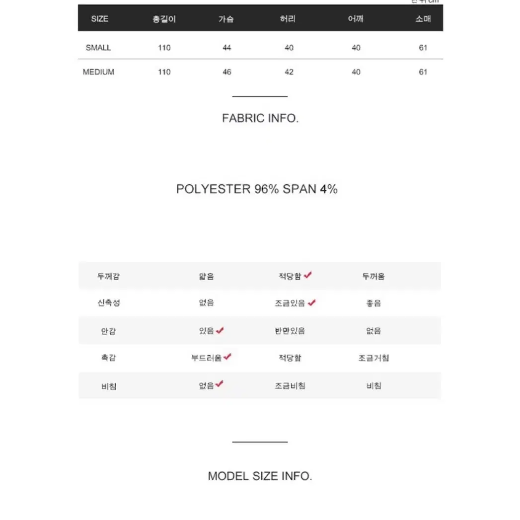 [미착용]해바이해킴_ 플리츠 스웨이드 원피스