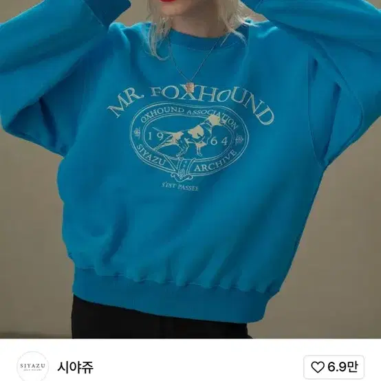 시야쥬 맨투맨 SITP5042 Foxhound Sweat shirt_Br