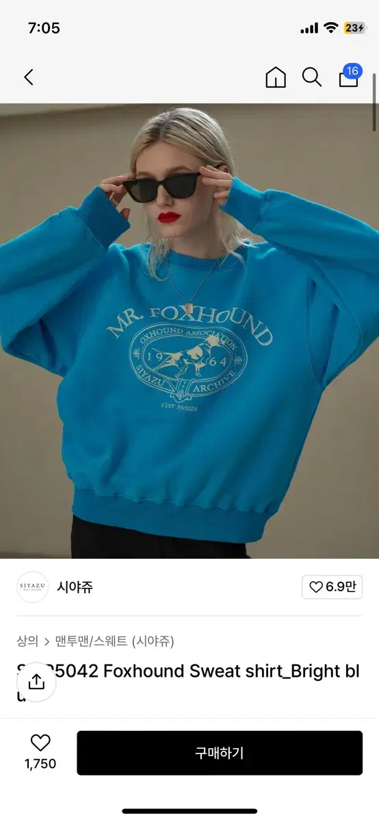 시야쥬 맨투맨 SITP5042 Foxhound Sweat shirt_Br