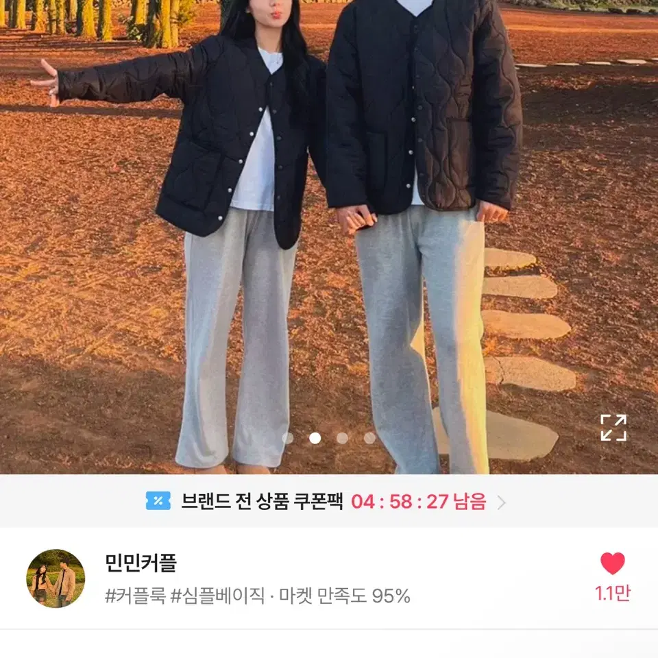 누빔 경량 패딩