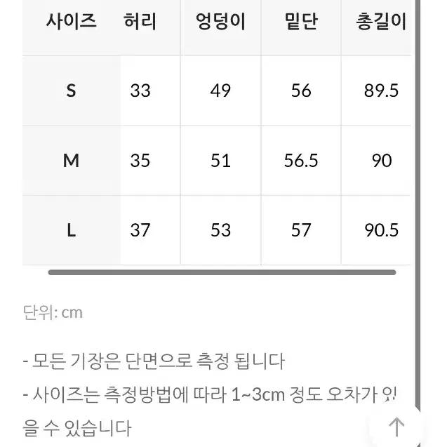 지그재그 데일리쥬 made 데모스 워싱 데님 롱 스커트 진청