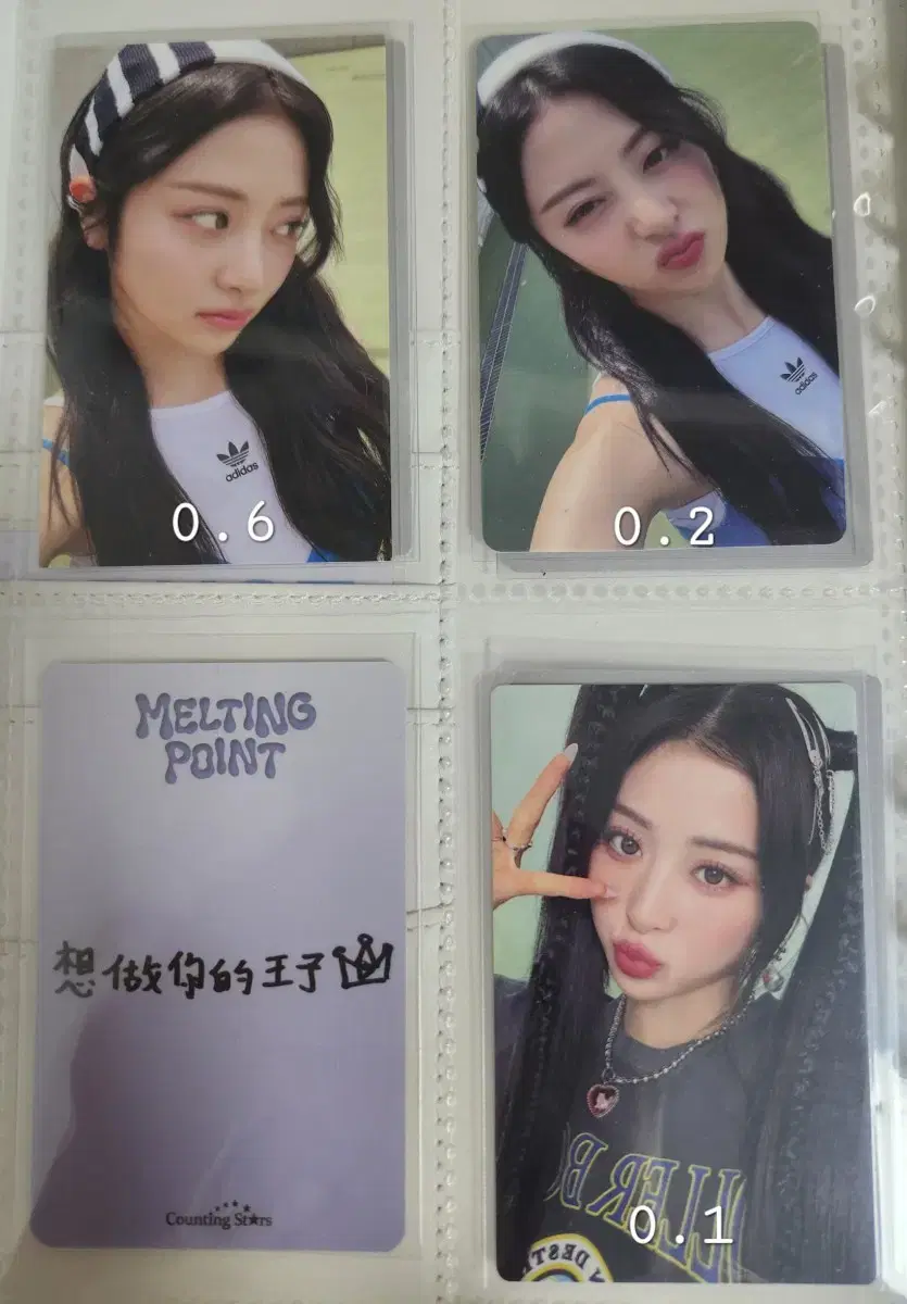 6 photos) le sserafim photocard sell kim chaewon sakura kazuha huh yunjin unreleased photocard Alpo