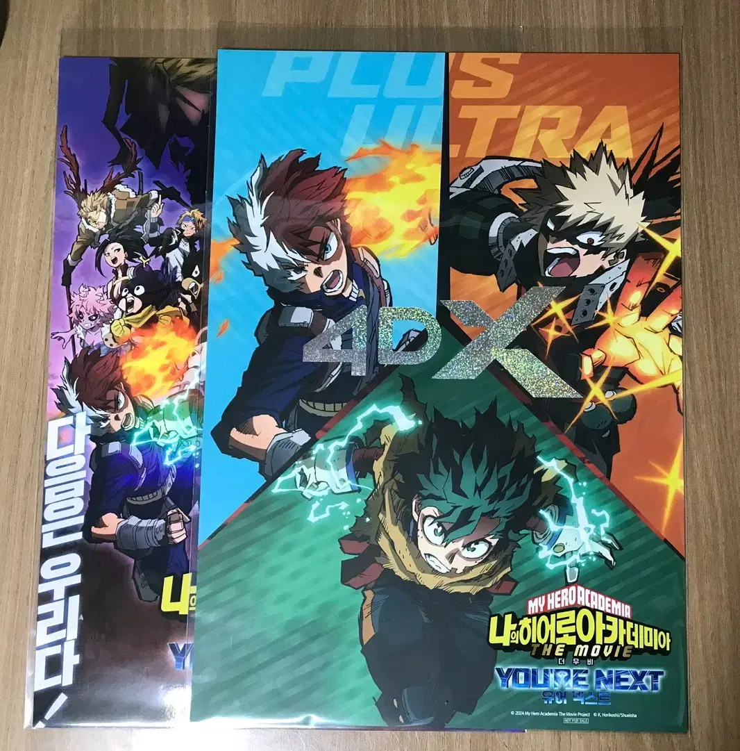 My Hero Academia Nahia Hiroaka Theatrical Edition poster 4D A3 Bulk