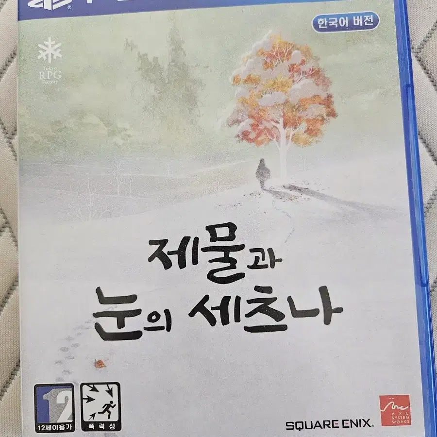 ps4 제물과 눈의 세츠나 한글판