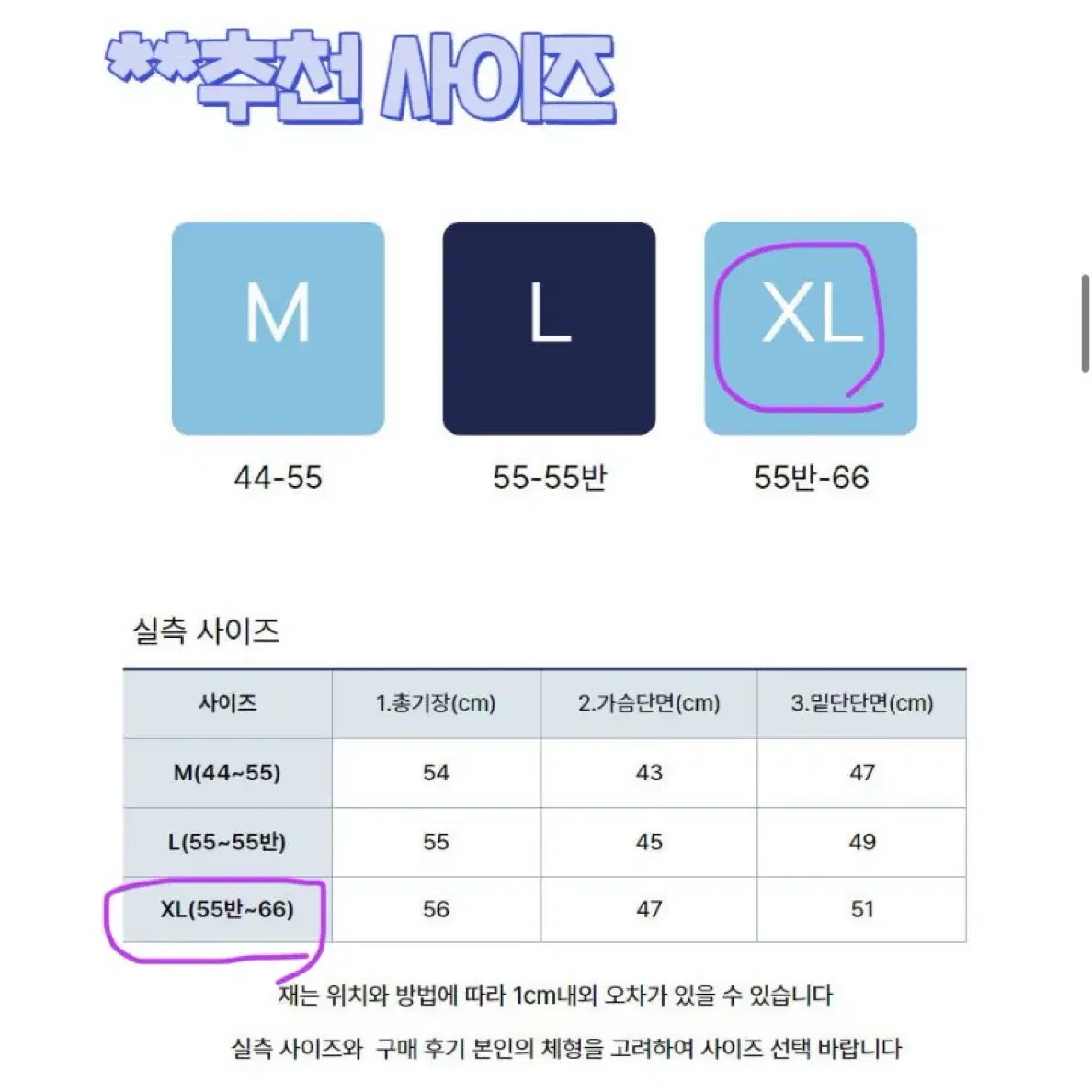 새틴 끈나시 실크 민소매 XL