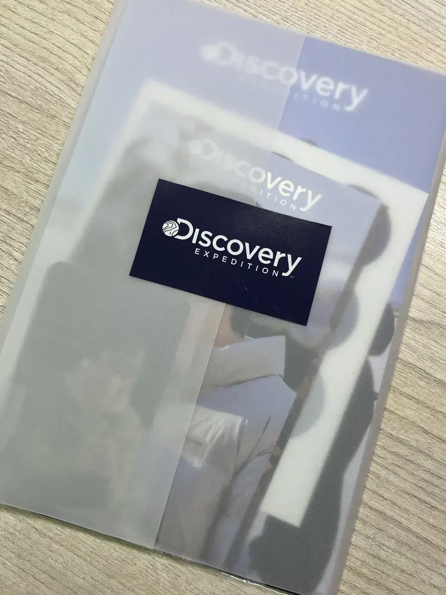 Discovery Byun Wooseok Unsealed