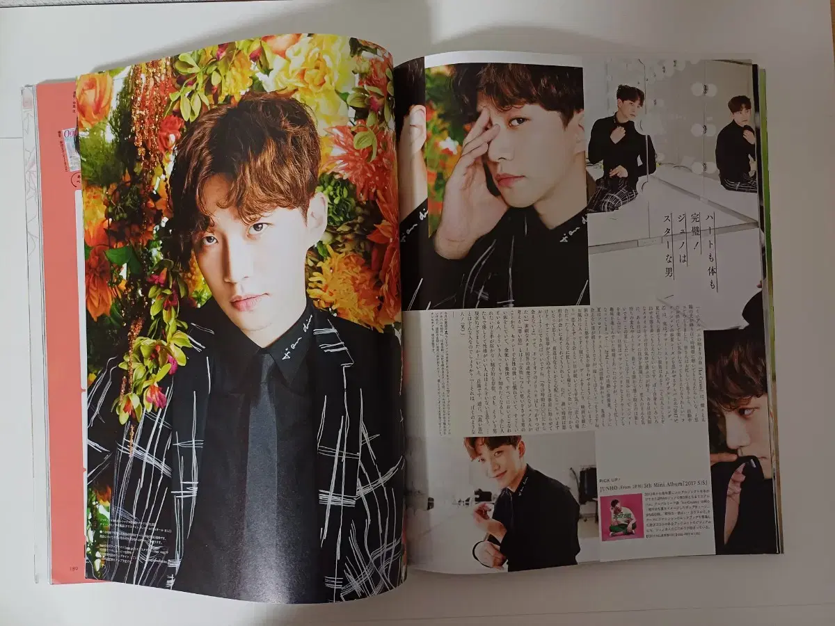 2pm junho Japanese magazine Oggi