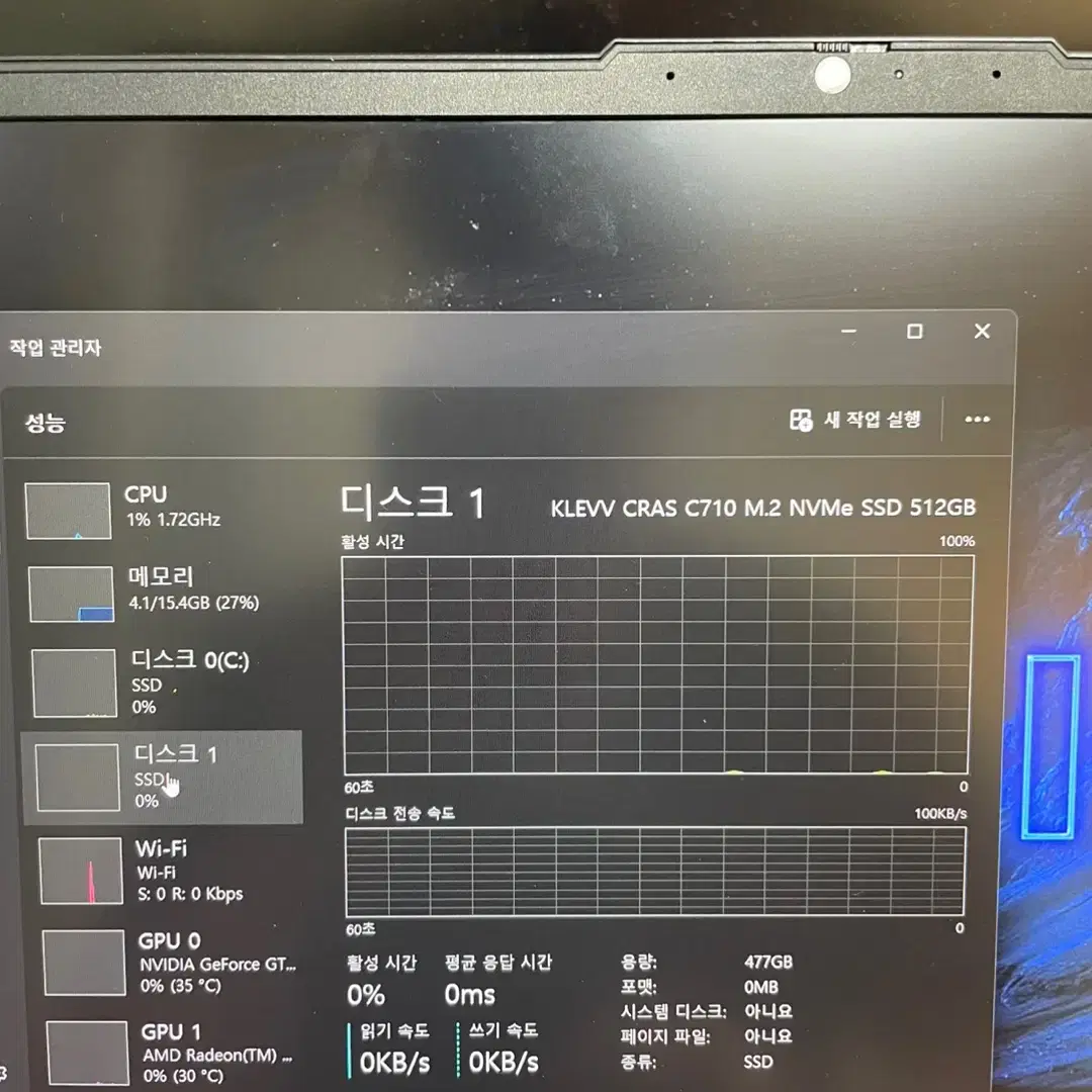 1660Ti 레노버 게이밍 노트북 판매합니다.(144Hz)