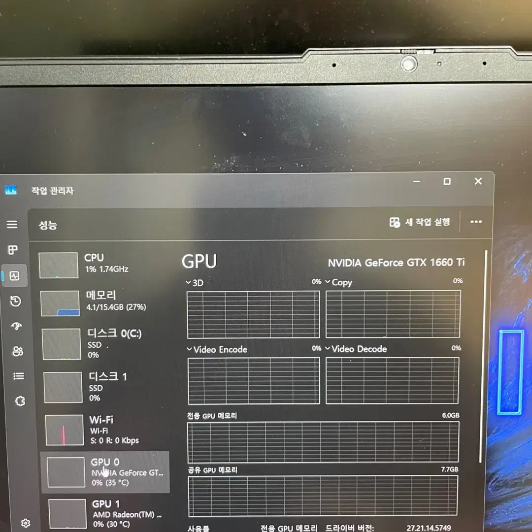 1660Ti 레노버 게이밍 노트북 판매합니다.(144Hz)