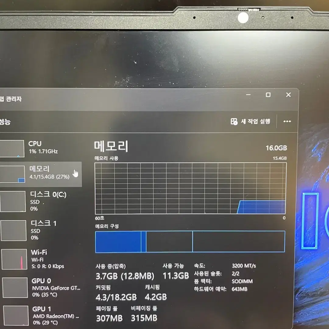 1660Ti 레노버 게이밍 노트북 판매합니다.(144Hz)