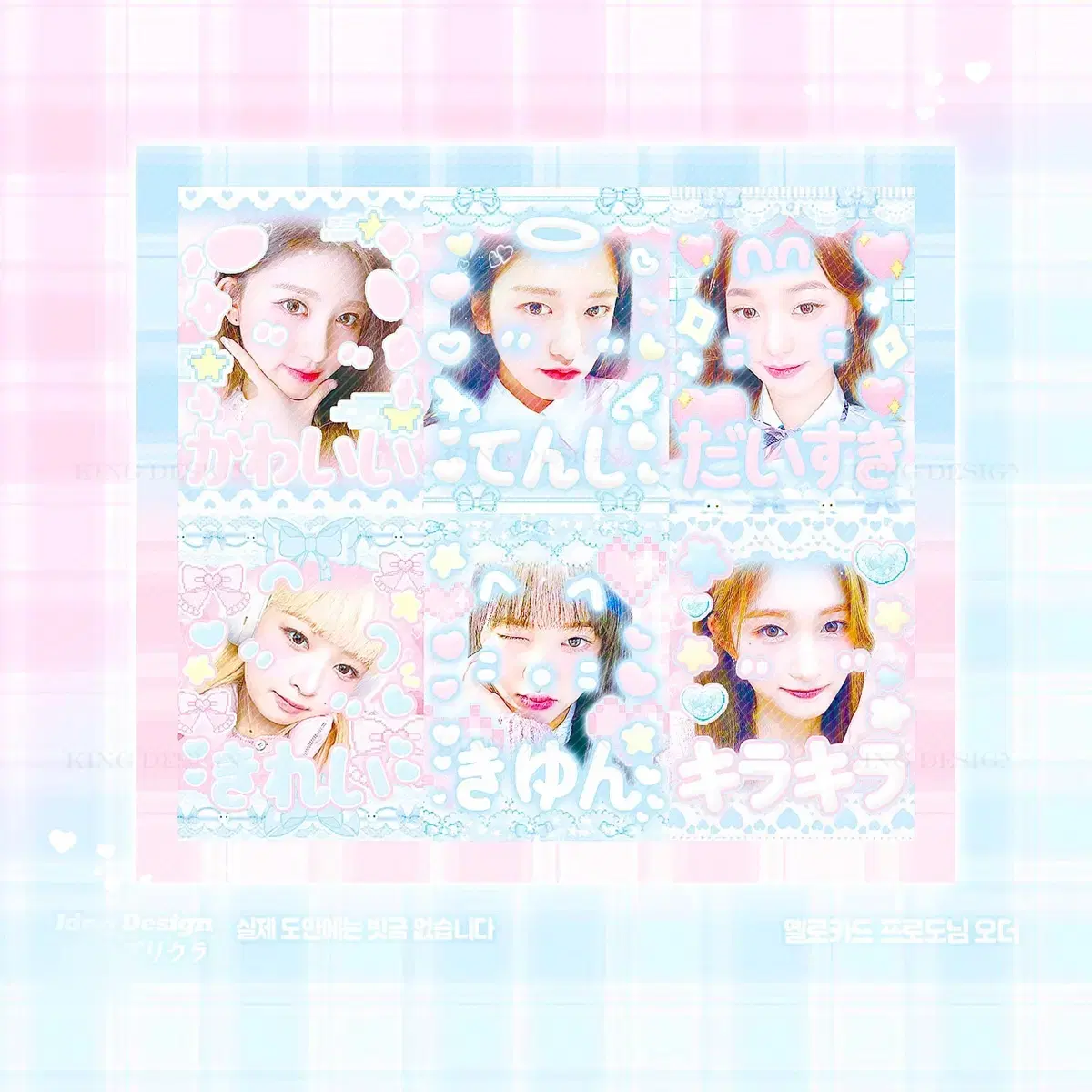 100 sheets 0.2) ive 6 cut purikura