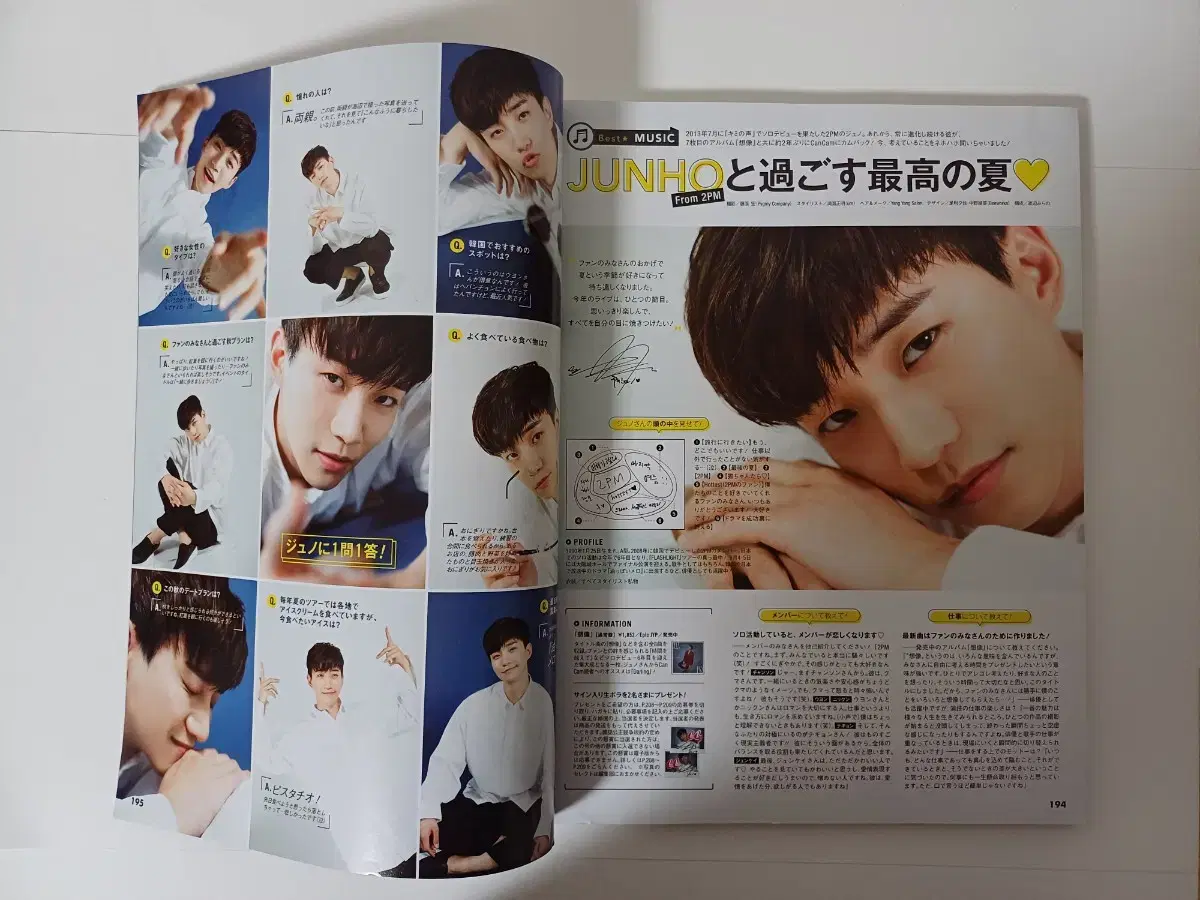 2pm junho Japanese magazine can-can