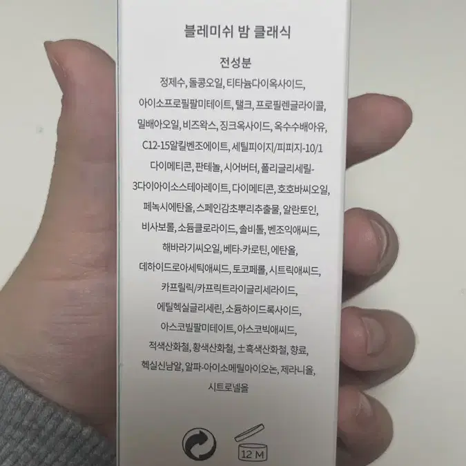 닥터슈라멕 블레미쉬밤BB 30ml 클래식 비비크림