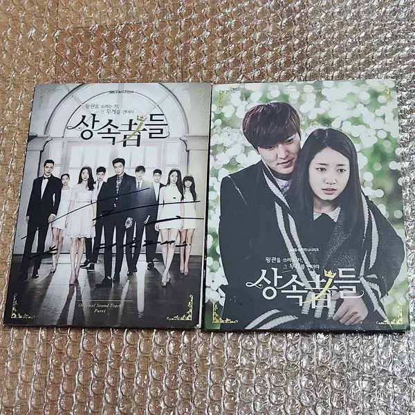 상속자들(이민호,박신혜,김우빈,김지원)OST (친필싸인 음반) 일괄 판매