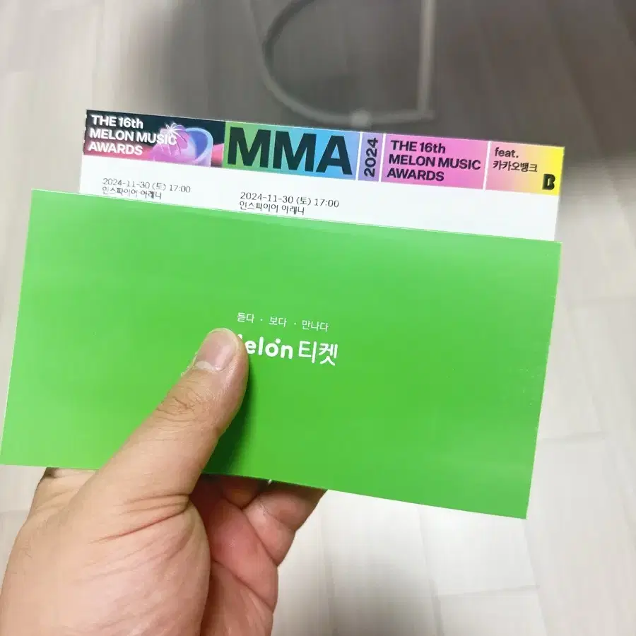 [3층, 실물O] MMA 멜론뮤직어워드 2연석 양도