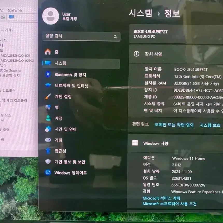 갤럭시북3 프로 32기가 1테라