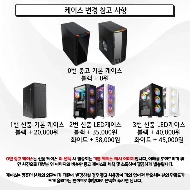 배그풀옵/팰월드/고사양게이밍 컴퓨터 본체 i5 9400F/RTX 2060