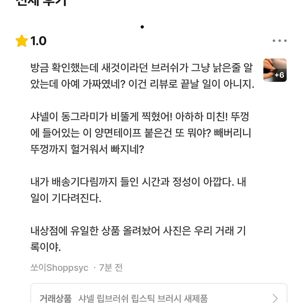 사기조심 에프엑스 민희진 명반 핑크테이프 미개봉