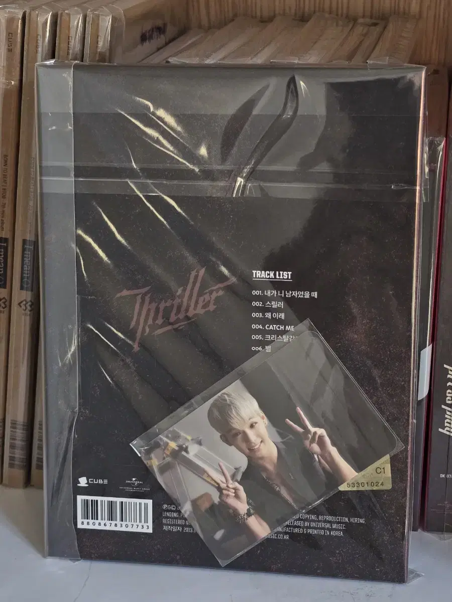 BTOB album Thriller[Hyunsik]