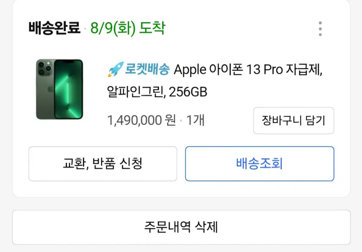 iPhone 13 Pro 256 Alpine Green