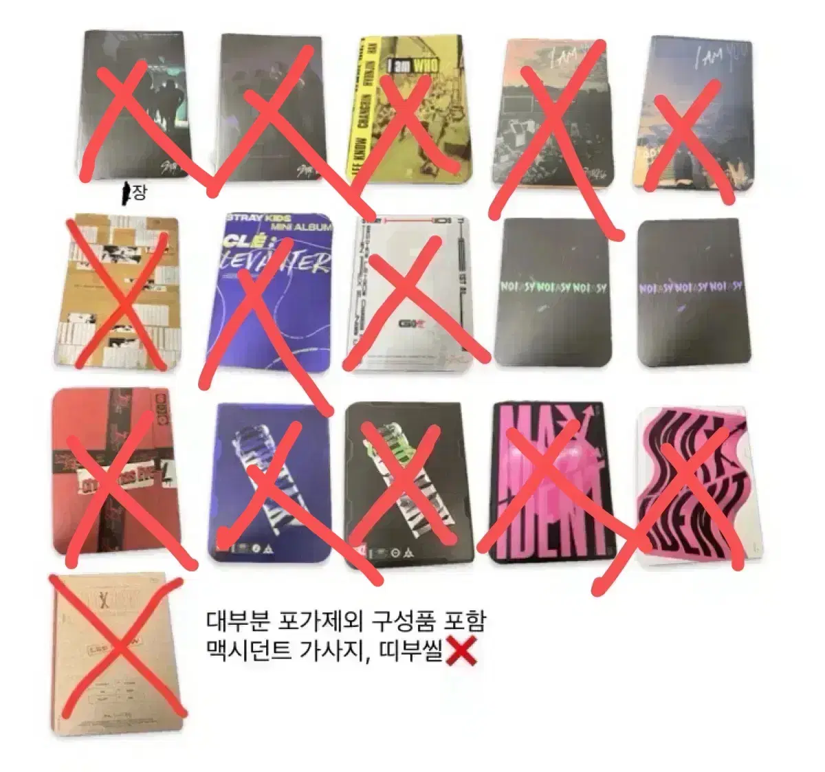 Straykids skz unsealed album for free