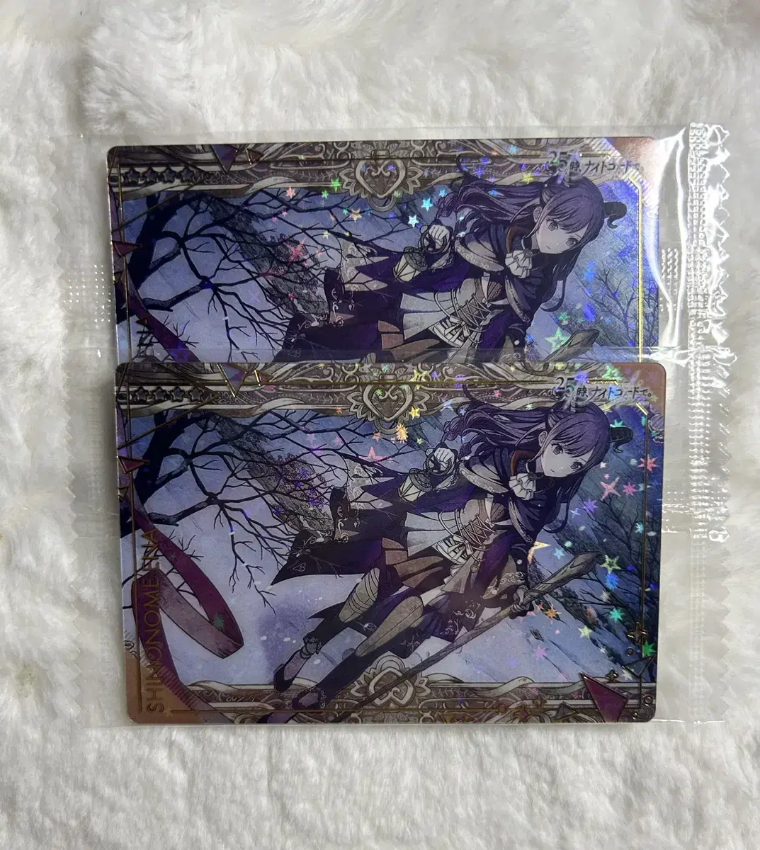 Bulk) Psycheka Wehas kard 9th Lower Annie sealed Sell 2 copies