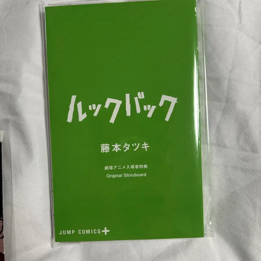 룩백 오리지널티켓AB 오리지널스토리북 엽서