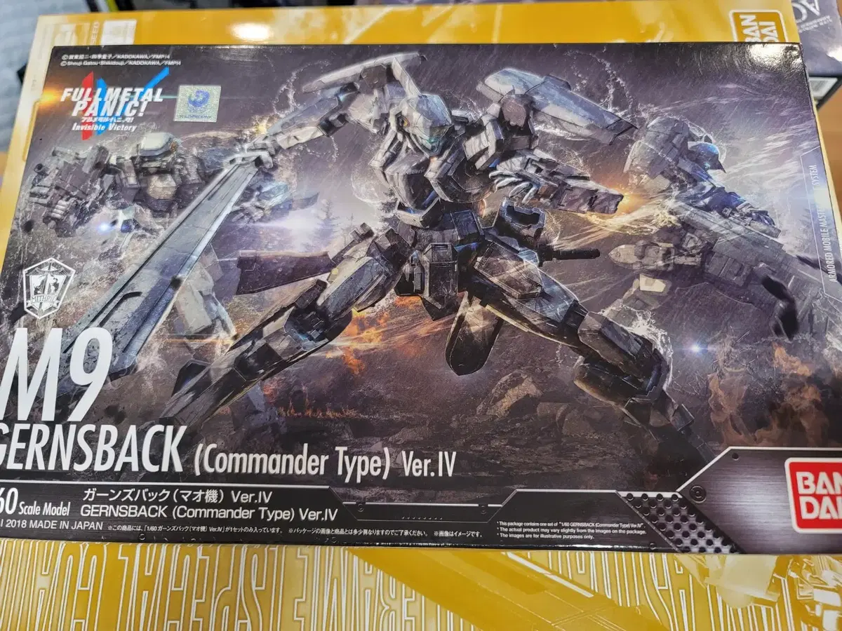 Bandai Fullmetal Panic 1/60 Gunsback Maogi (Commander Type) Unsealed