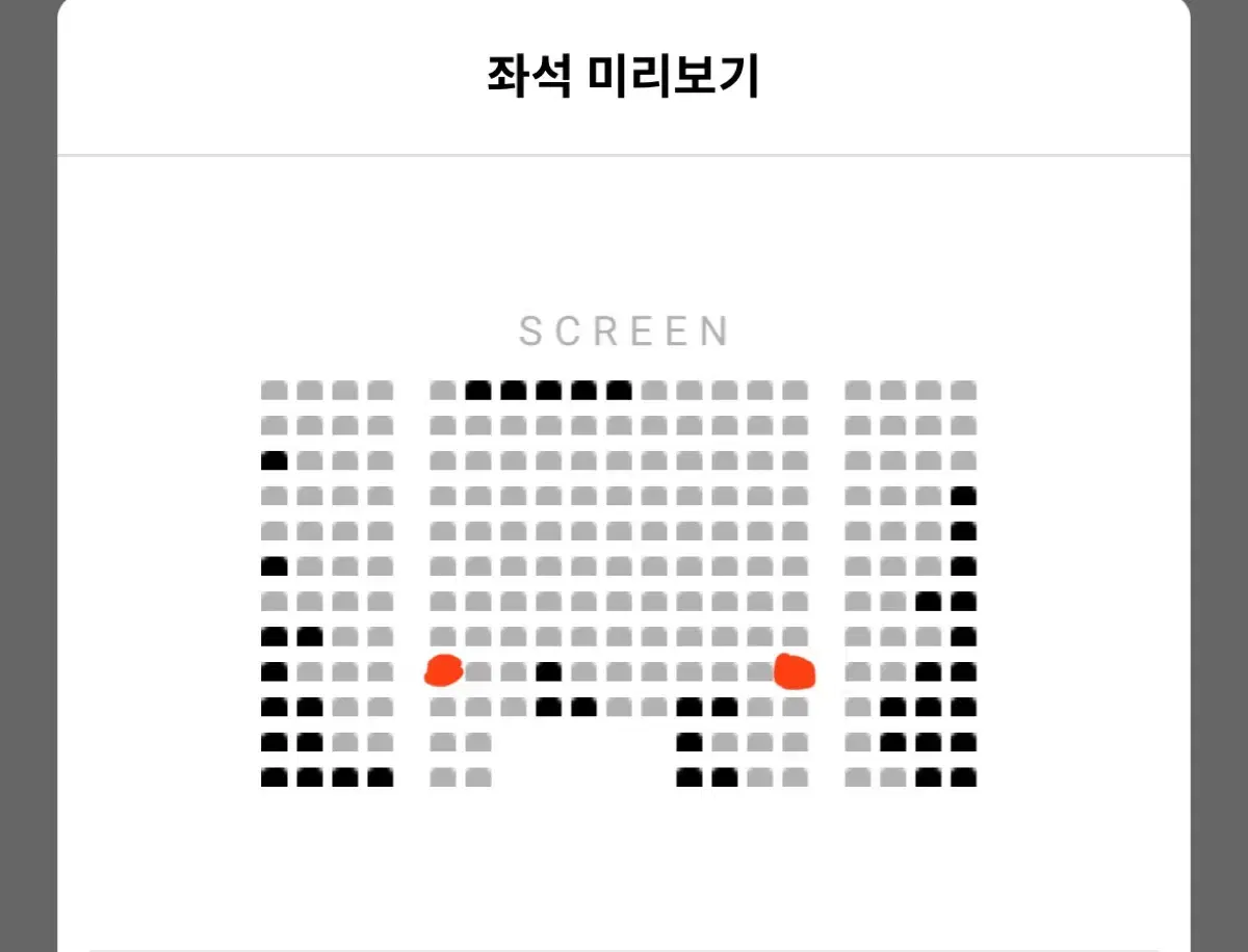 12/1 청설 무대인사 통로 단석