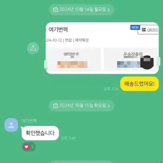 구매후기