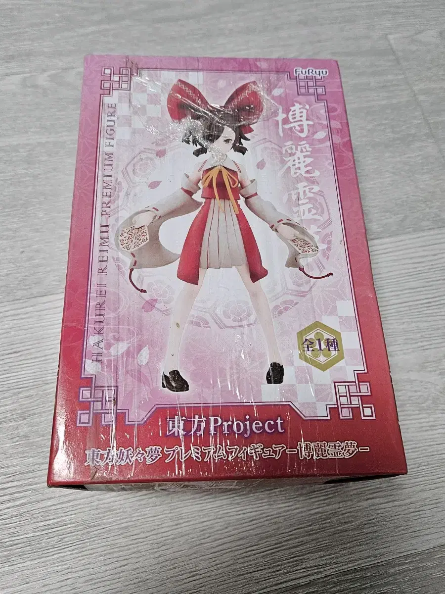 Furyu Touhou Project Touhou Yoyomon Hakurei Reimu Figure