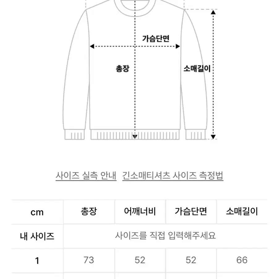 [3] 발렌시아가 레이어드 폴리티컬 캠페인 티셔츠