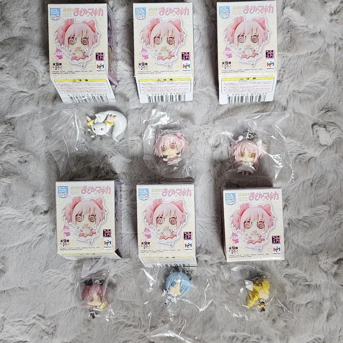 (Unsealed) Magical Girl Madoka Magica Cutie Cutie Mascot Keyring