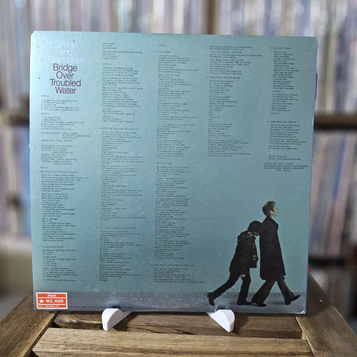 (사이먼 앤 가펑클)Simon & Garfunkel 정규 5집 앨범 LP