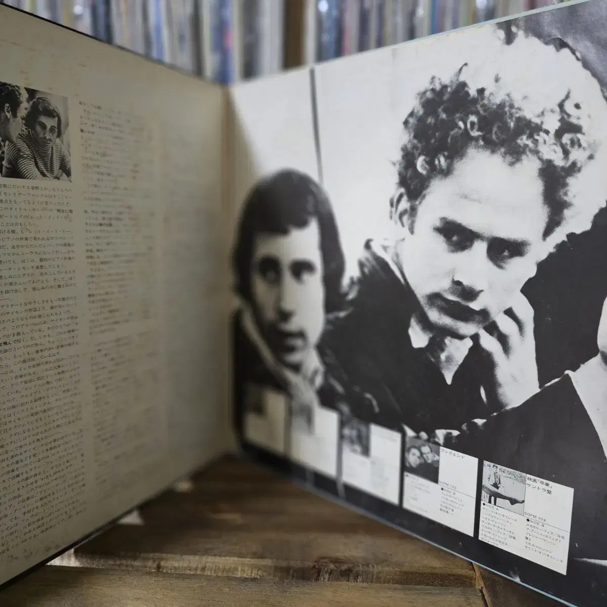 (사이먼 앤 가펑클)Simon & Garfunkel 정규 5집 앨범 LP