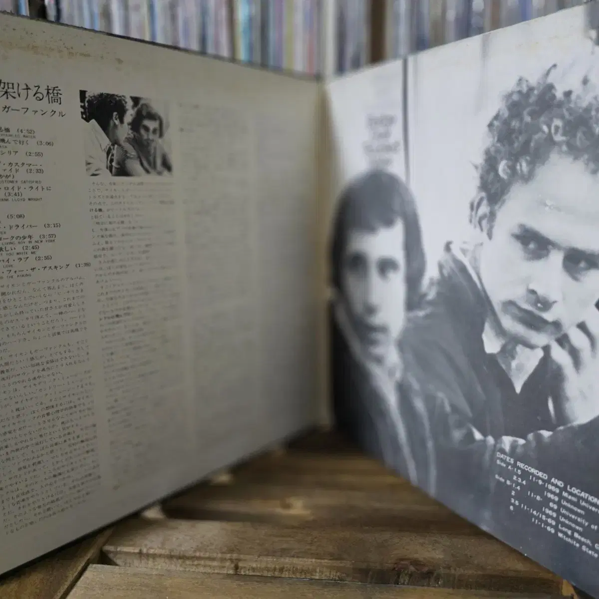 (사이먼 앤 가펑클)Simon & Garfunkel 정규 5집 앨범 LP