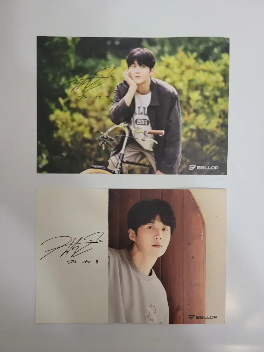 Kim Sunho Ballop2 postcards