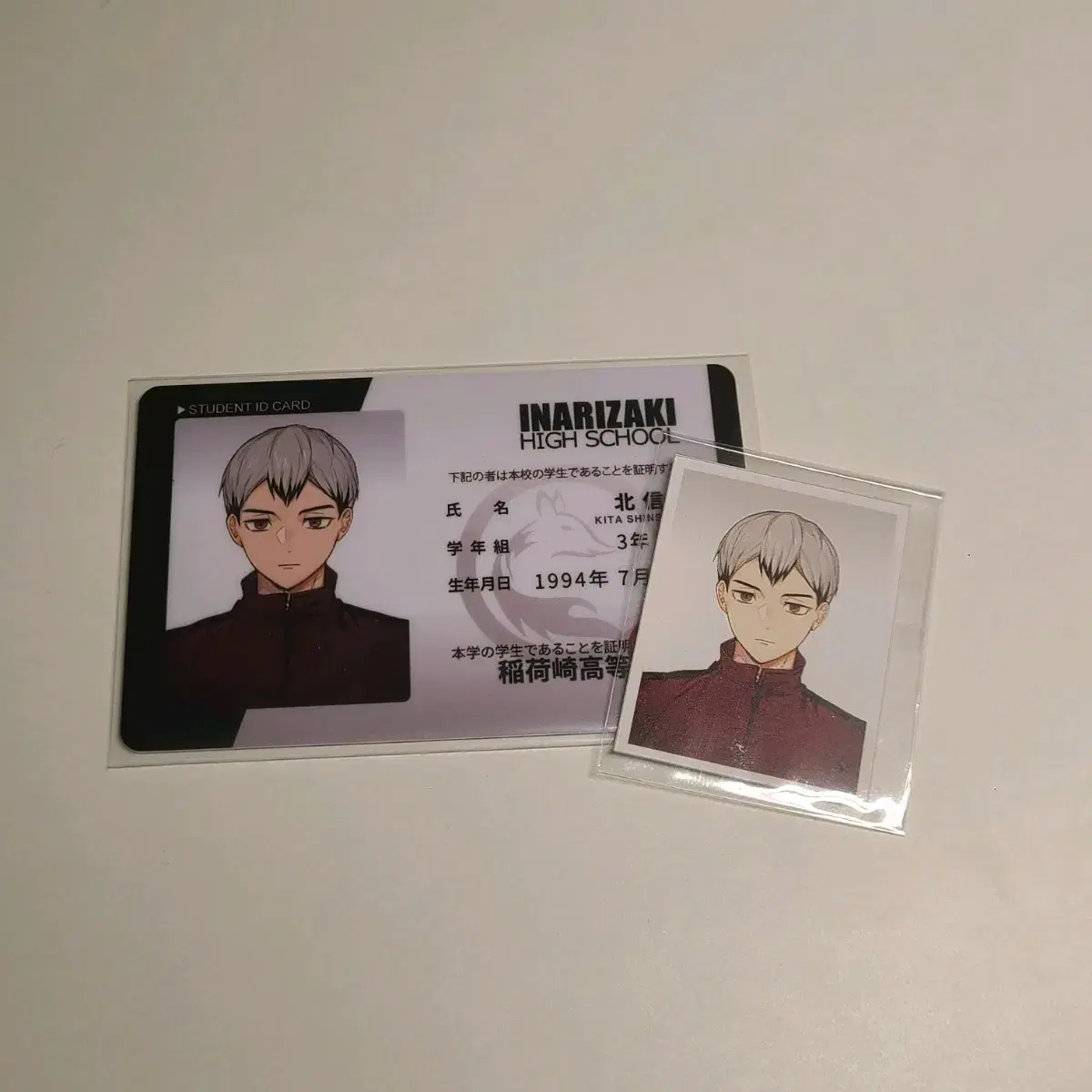 Haikyuu Rimumu Rumu Student Card