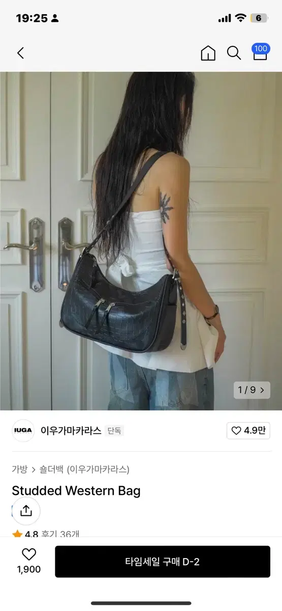 이우가마카라스 Studded Western Bag 숄더백