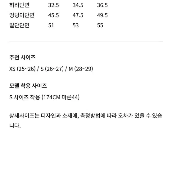 오르 orr 울 실크 스커트