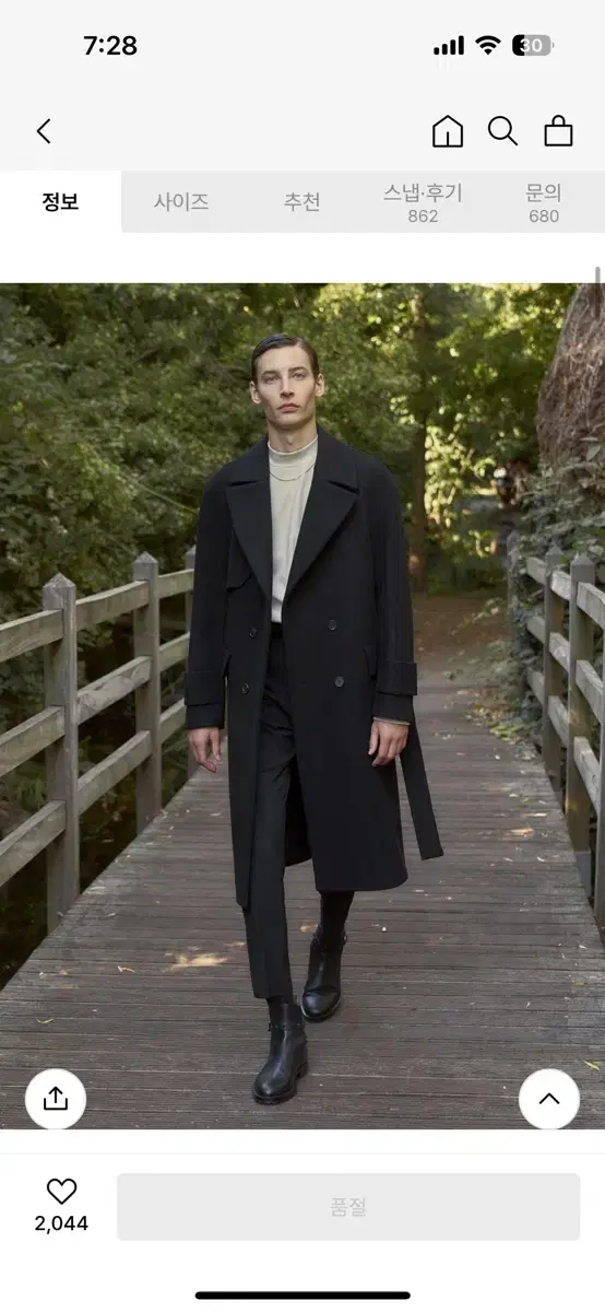 Oversized wool trench coat at the belleMside