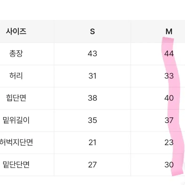 레더 가죽 치마 바지 랩스커트