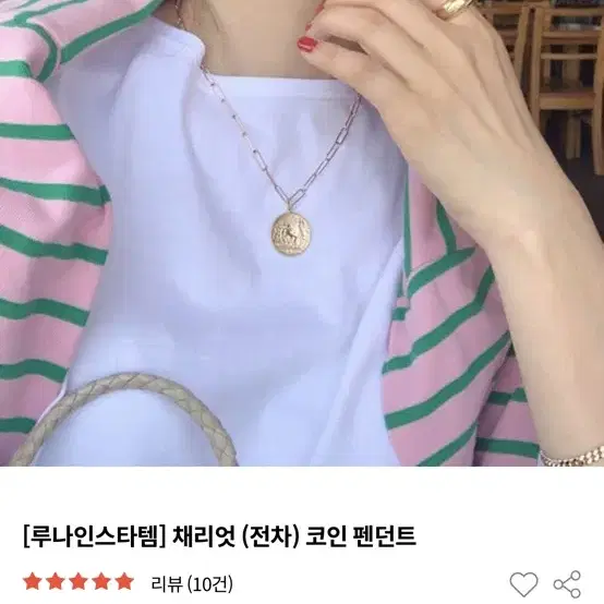 캐미러브 채리엇 코인 펜던트 14k