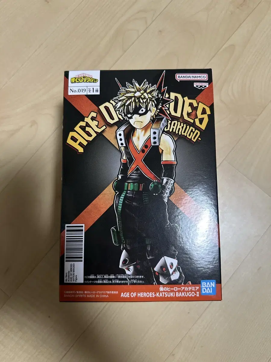 Nahia My Hero Academia Bakugo Figures