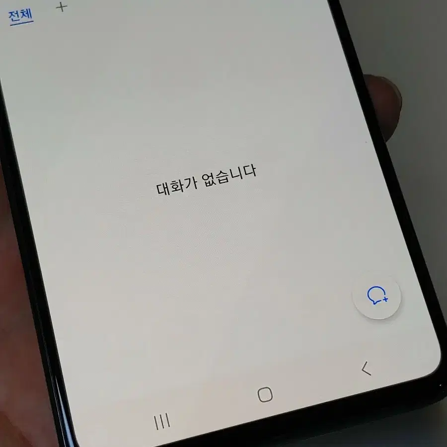 갤럭시 A51 블랙 10만