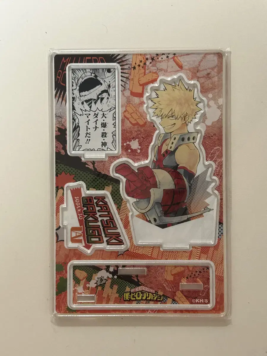 Unsealed) My Hero Academia Bakugo 2021 Diorama Birthday Acrylic