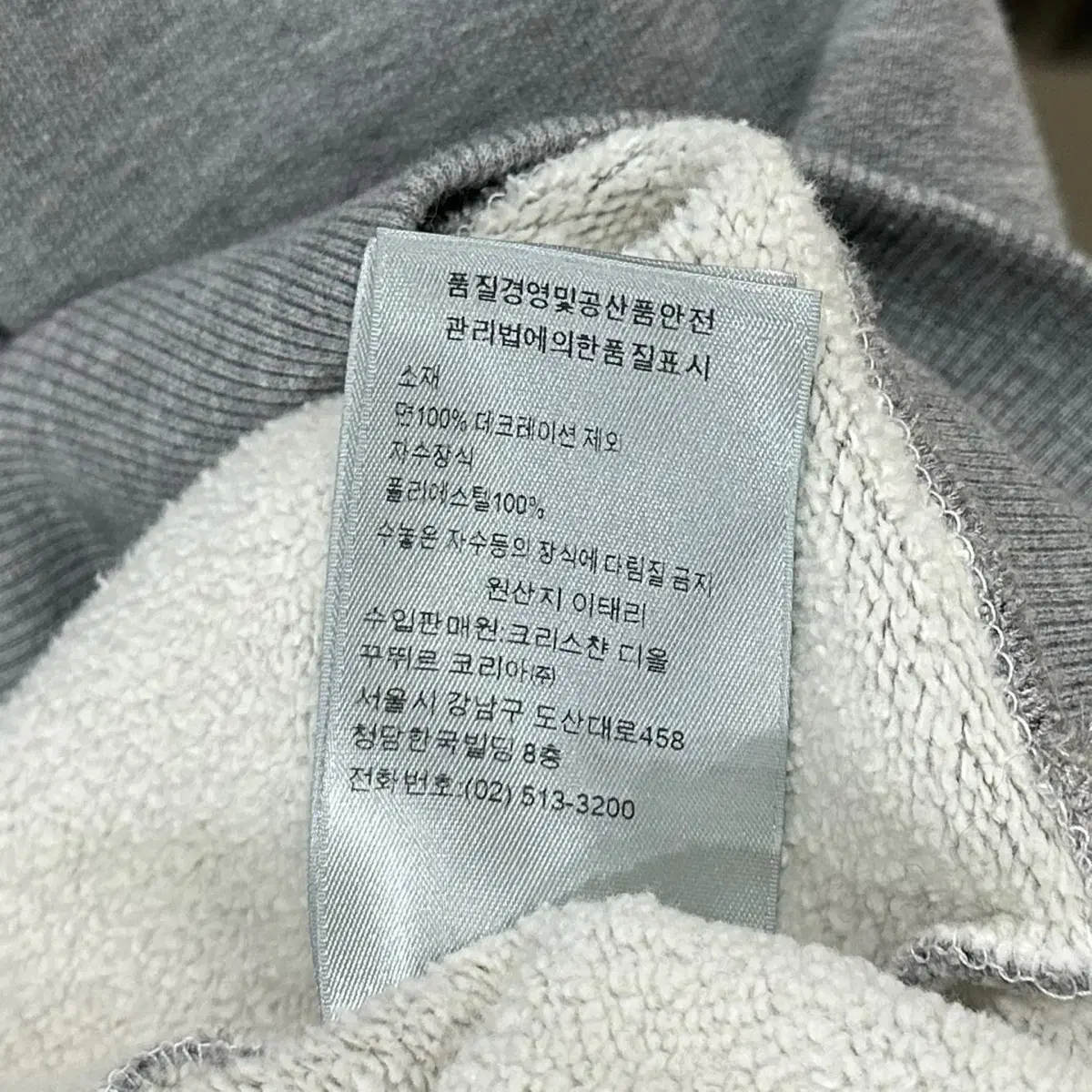 [M] 디올 자수 후드티