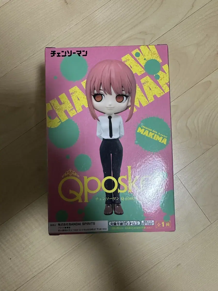 Chainsaw Man Makeme Figures