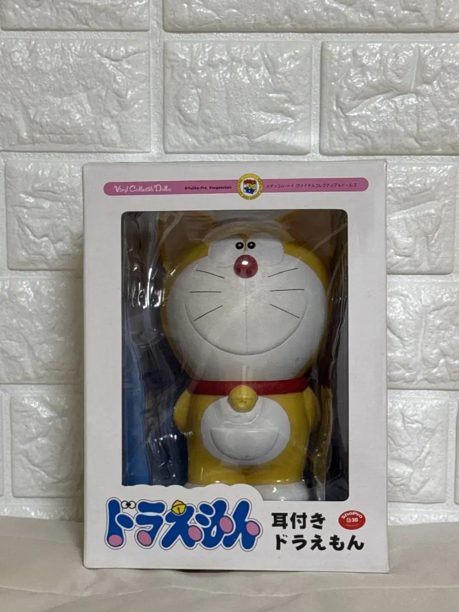 Yellow Doraemon Figures Classic