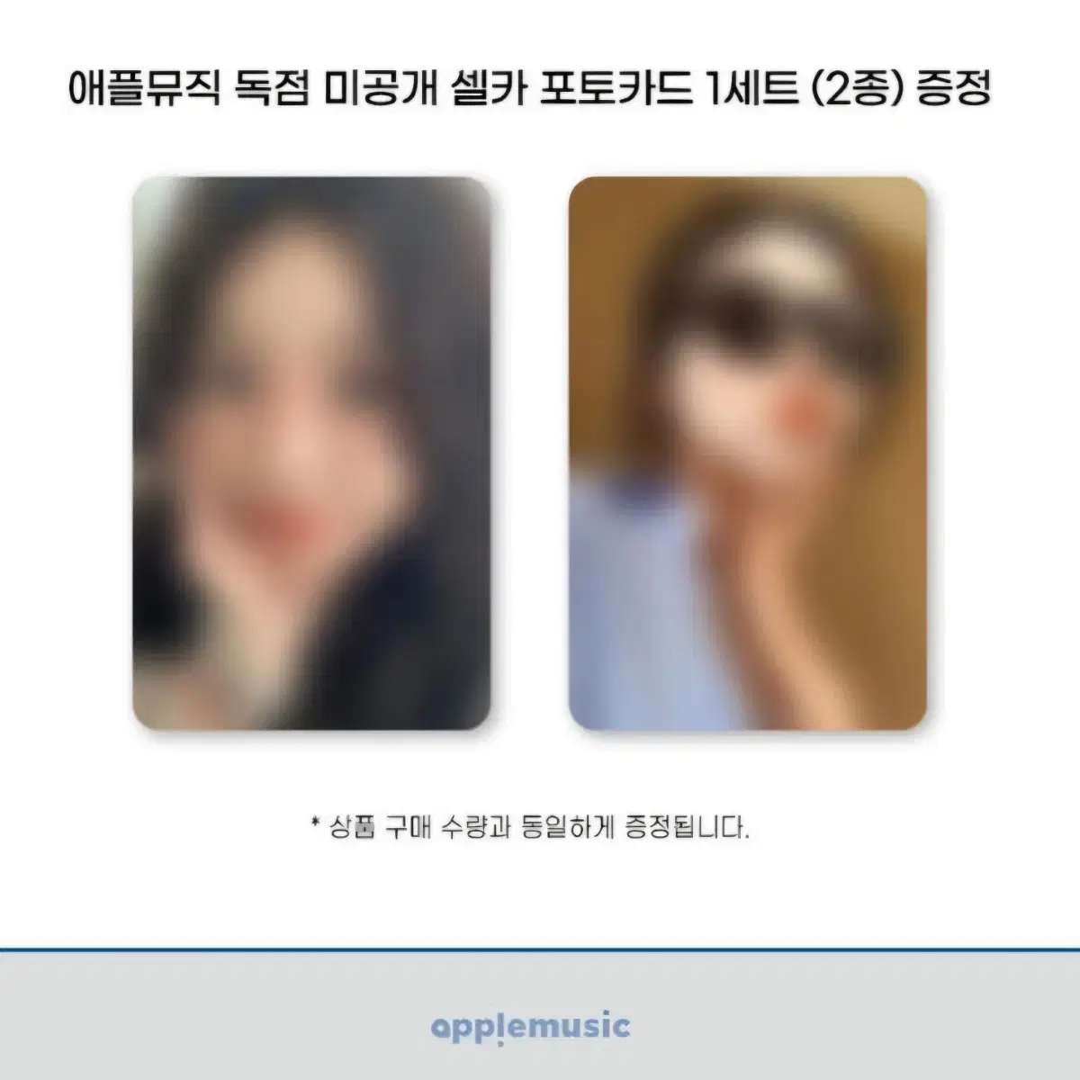 마마무 휘인 앺뮤 특전 포카 일괄 2025 시그 시즌그리팅 양도